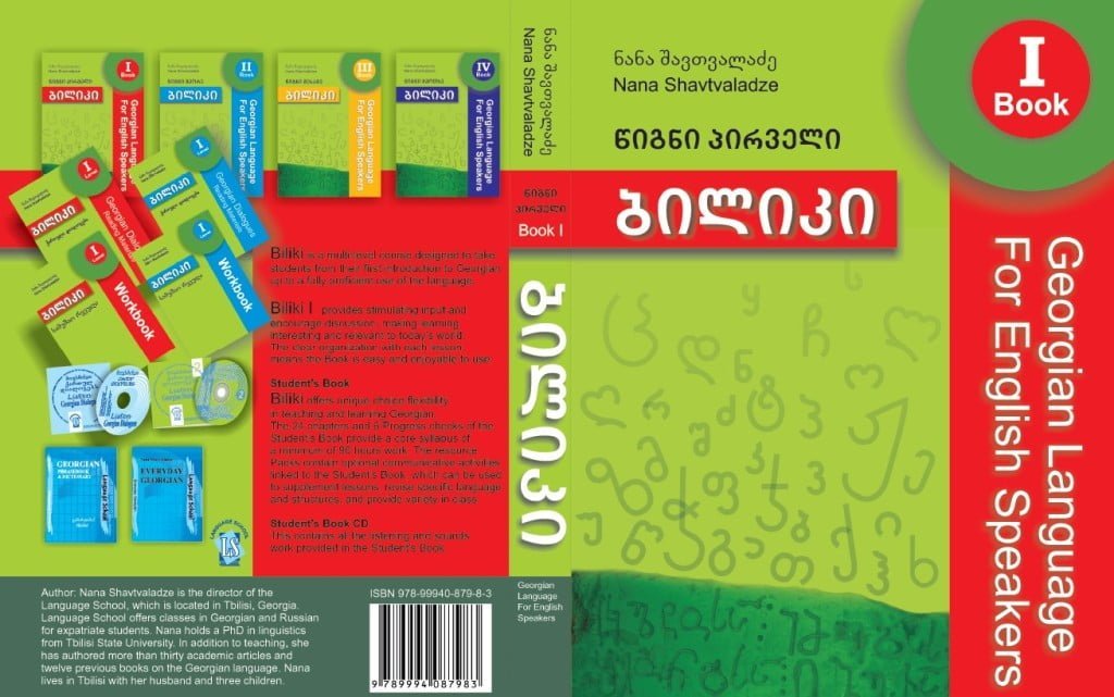 - Języki Kaukazu biliki