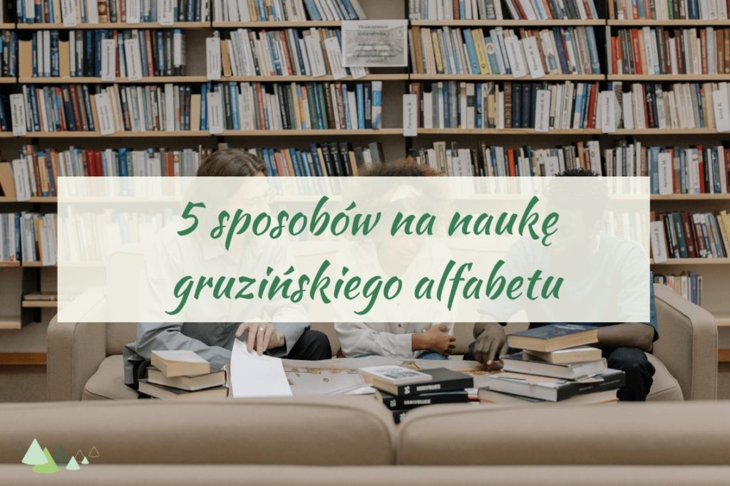 gruziński alfabet 5 sposobów na naukę gruzińskiego alfabetu