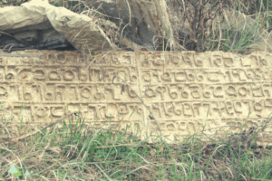 - Języki Kaukazu georgian letters learn georgian gruzińskie litery nauka gruzińskiego języki kaukazu