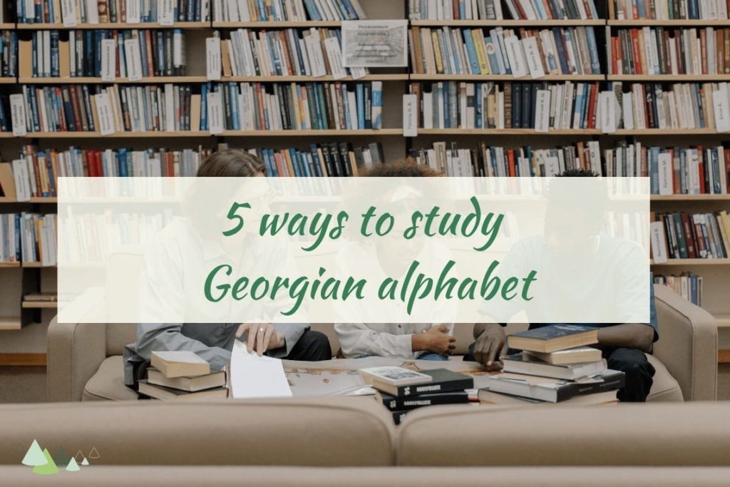 georgian alphabet