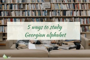 - Języki Kaukazu georgian alphabet