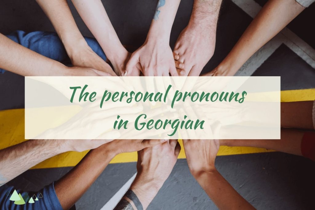 georgain personal pronouns
