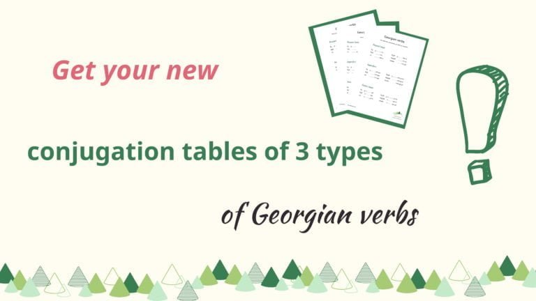 georgian verbs conjugation tables