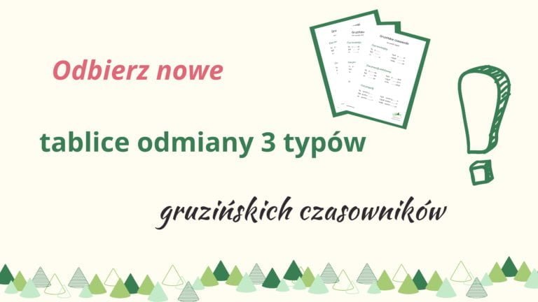 odmiana gruzińskich czasowników