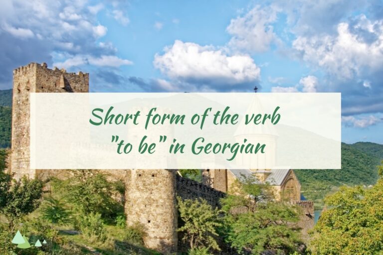 - Języki Kaukazu short form of verb to be