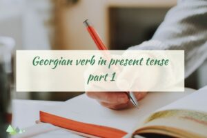 - Języki Kaukazu Georgian verb in present tense