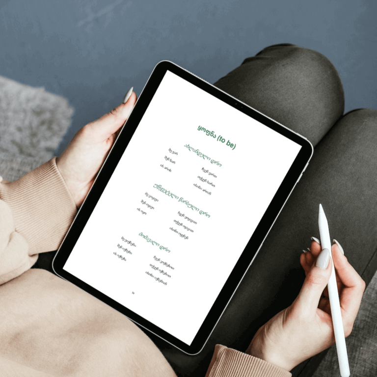 50 Georgian verbs Georgian language study book learning Georgian Języki Kaukazu Languages of the Caucasus