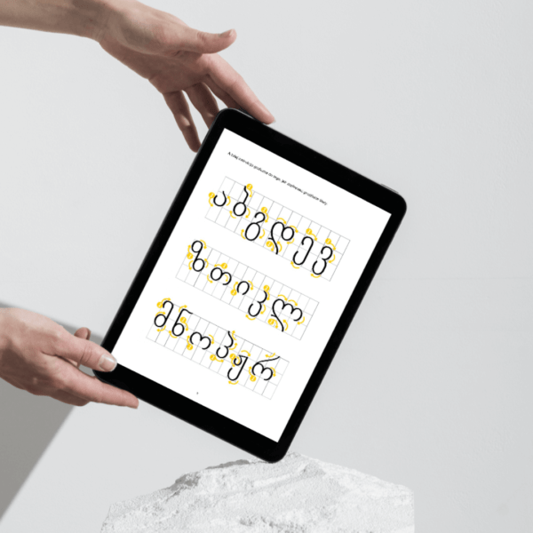 gruziński alfabet pisać georgian alphabet handwrite gruziński alfabet pisać georgian alphabet handwrite