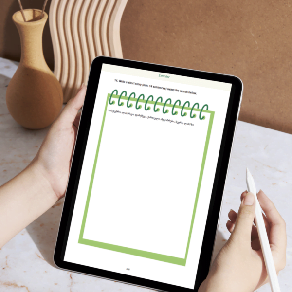 writing georgian lettrs study textbook languages of the caucasus writing georgian lettrs study textbook languages of the caucasus