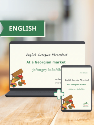 Zaczynam od alfabetu (7)