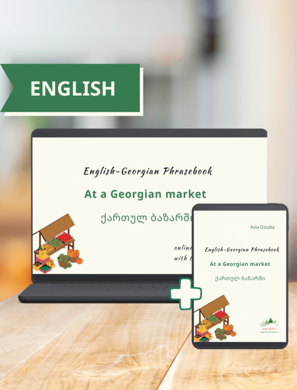 Zaczynam od alfabetu (7) - Języki Kaukazu