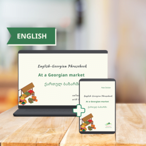 english-georgian phrasebook