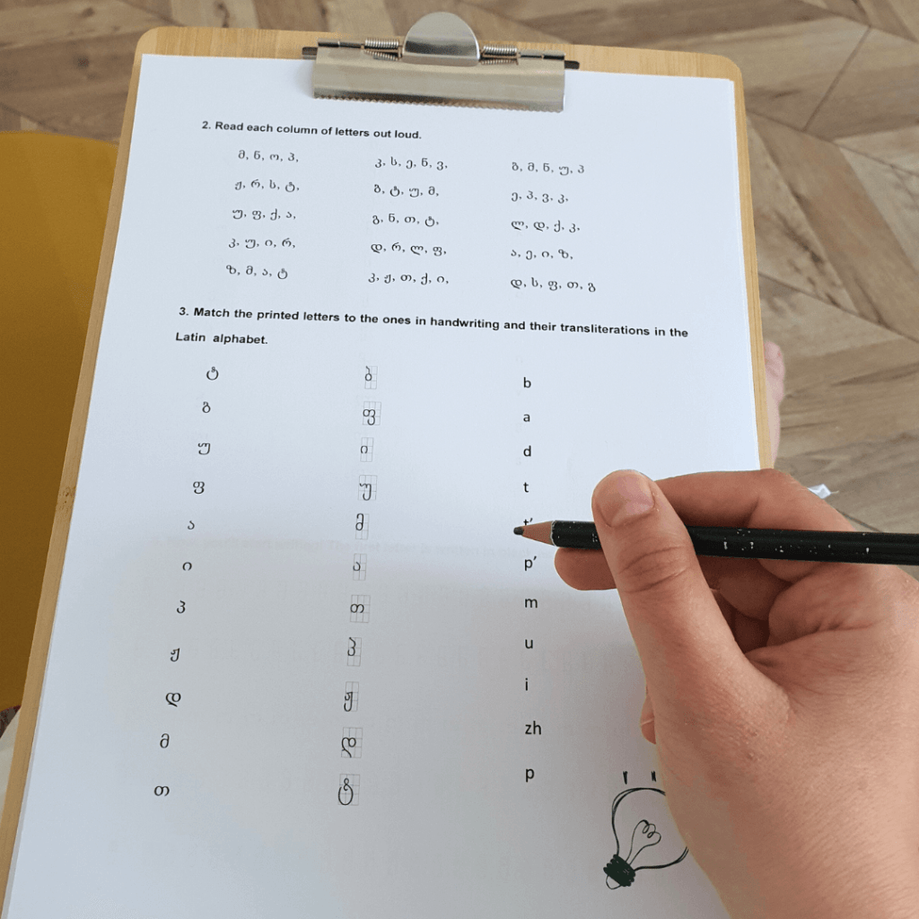 let's study the Georgian alphabet ebook jezyki kaukazu languages of the caucasus exercises (1)