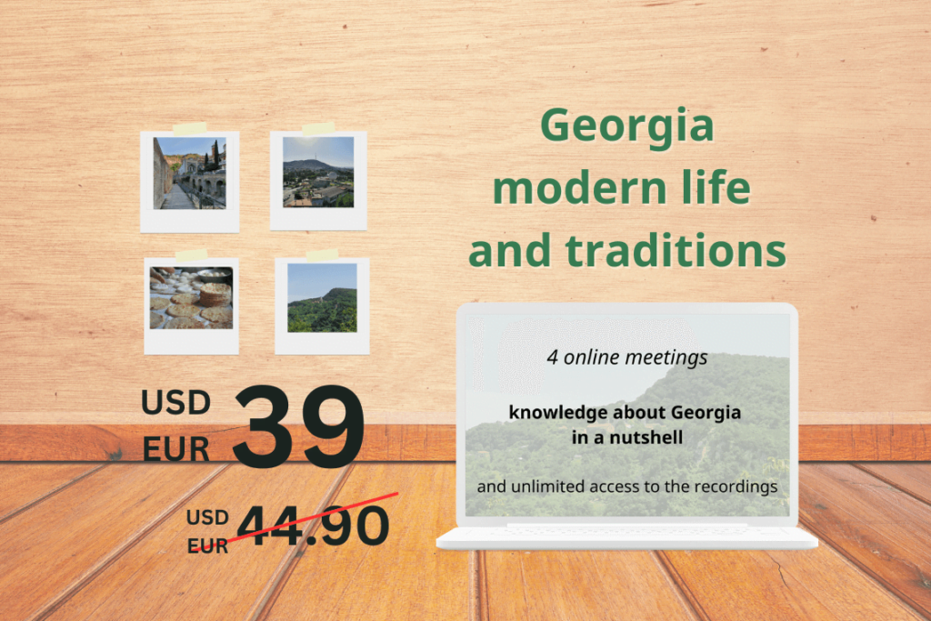 Georgia - modern life and traditions online course