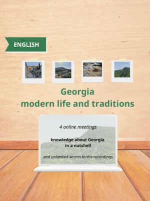 Georgia - modern life and traditions online course języki kaukazu get to know georgia Georgia - modern life and traditions online course języki kaukazu get to know georgia