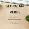 online course Georgian verbs for beginners and intermediate levels online course Georgian verbs for beginners and intermediate levels