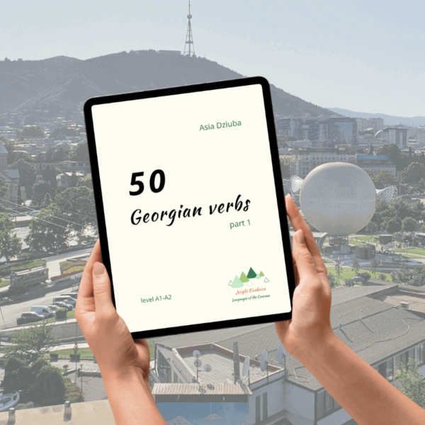 50 Georgian verbs textbook conjugation jezyki kaukazu 50 Georgian verbs textbook conjugation jezyki kaukazu
