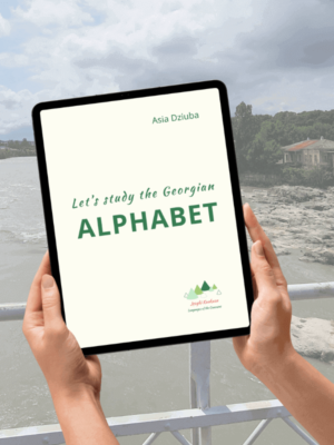 Let's study the Georgian alphabet textbook jezyki Kaukazu learn georgain alphabet Let's study the Georgian alphabet uczymy się gruzińskiego alfabetu textbook jezyki Kaukazu learn georgain alphabet
